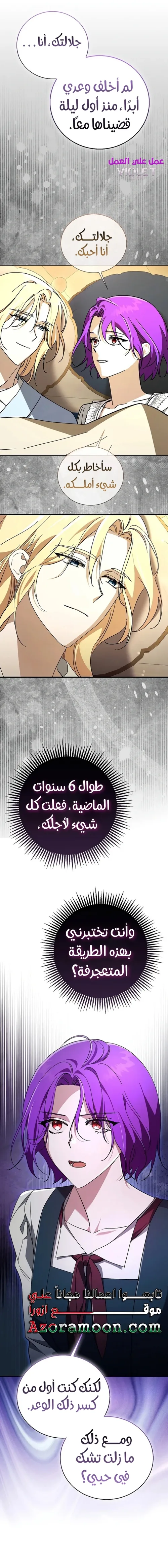 الصفحة 16