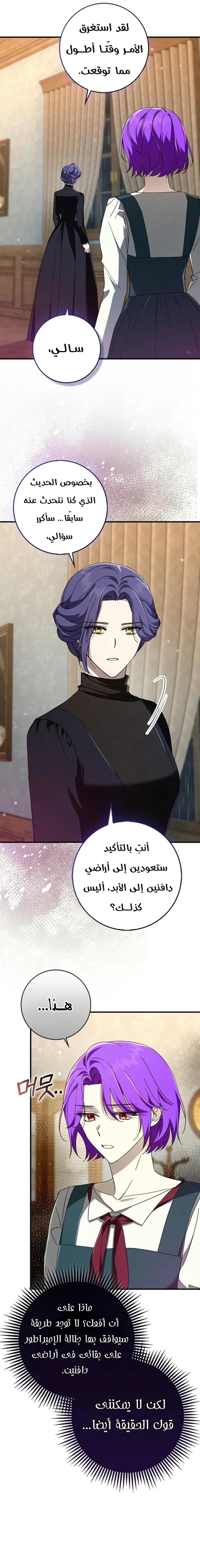 الصفحة 2