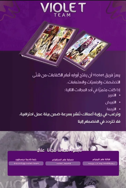 الصفحة 17