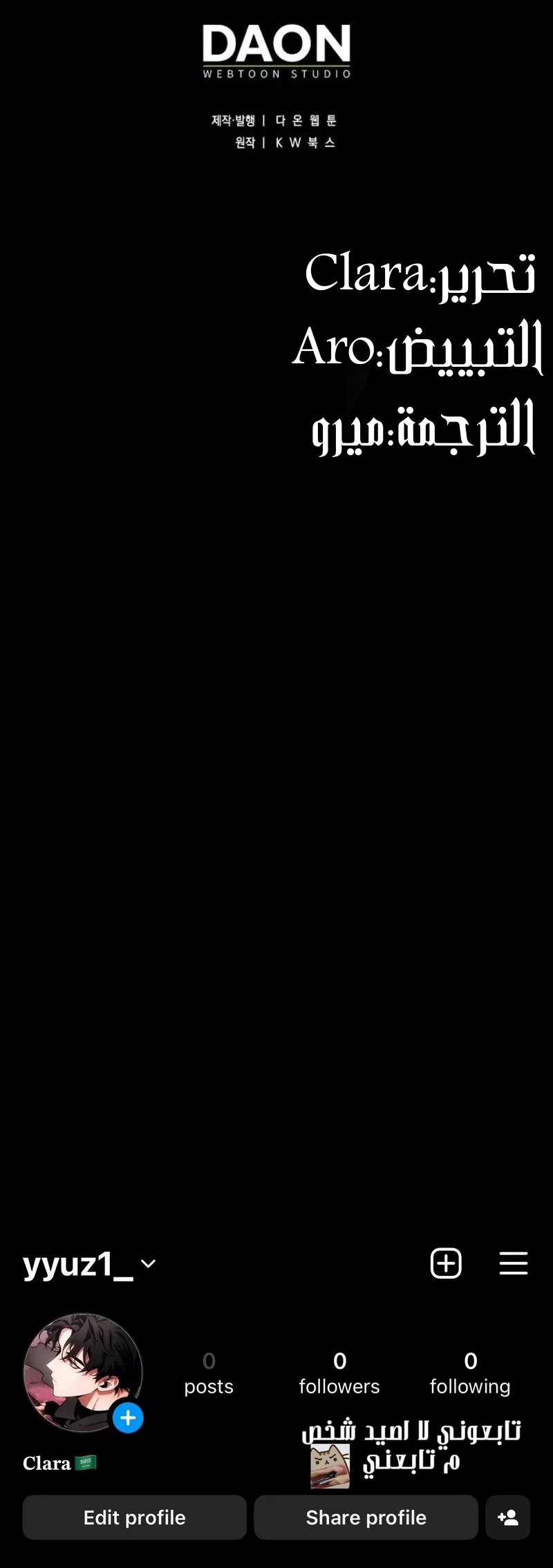 الصفحة 17