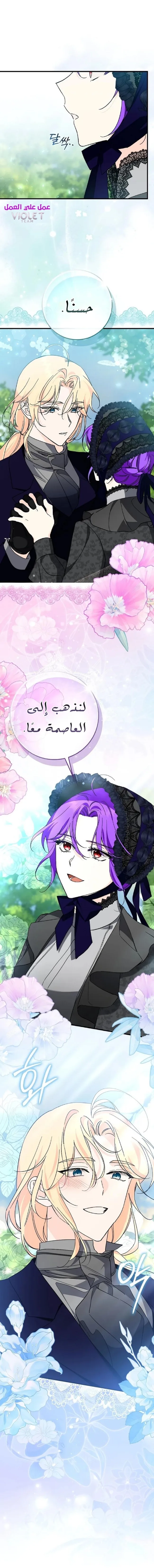الصفحة 3