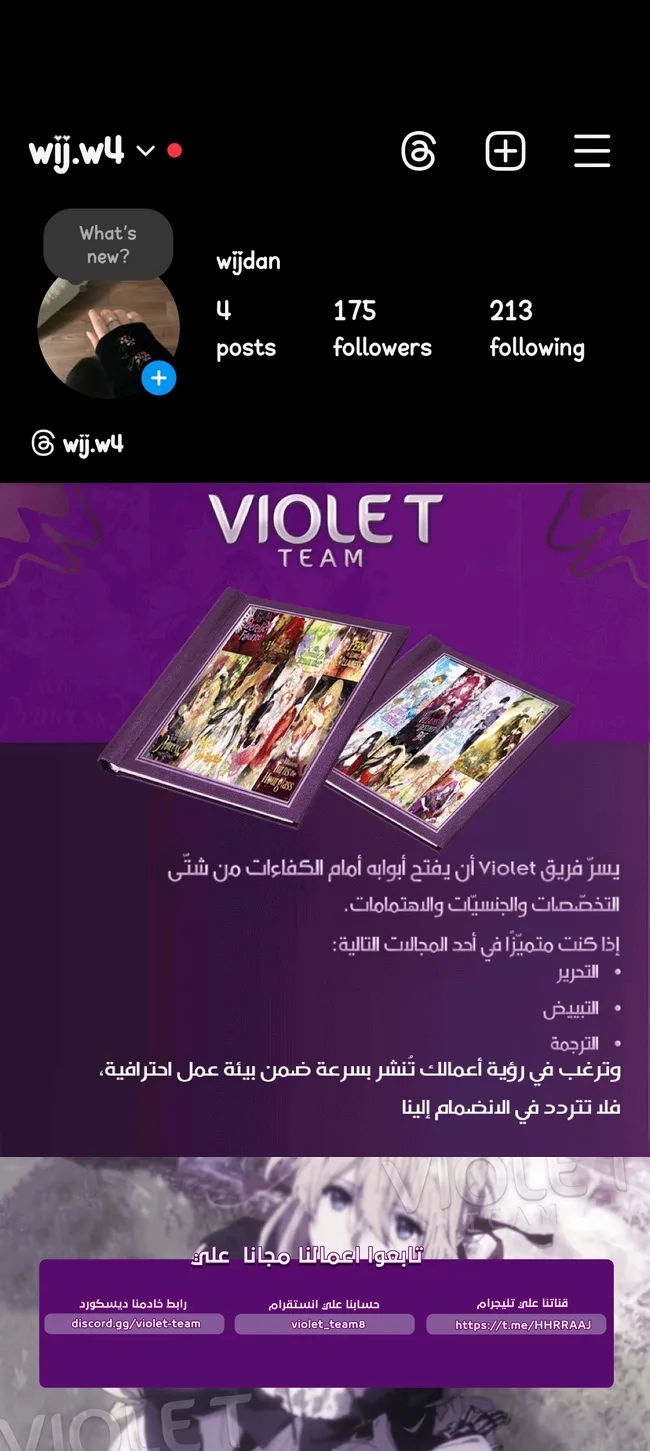 الصفحة 19
