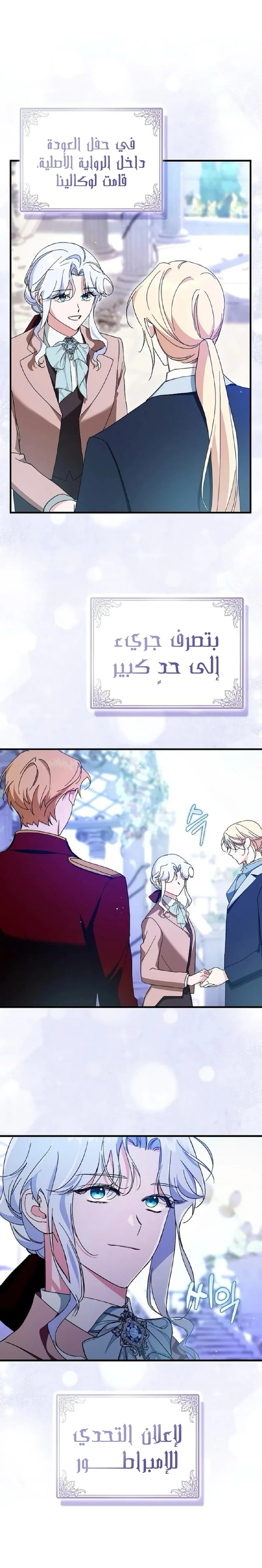 الصفحة 2