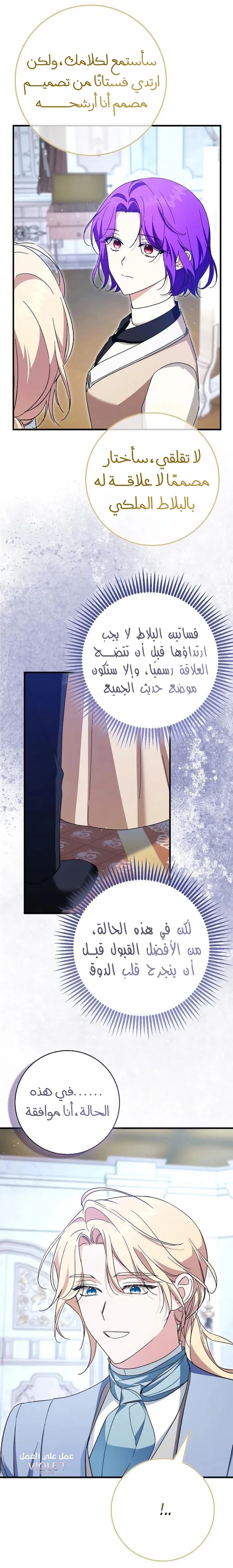 الصفحة 14