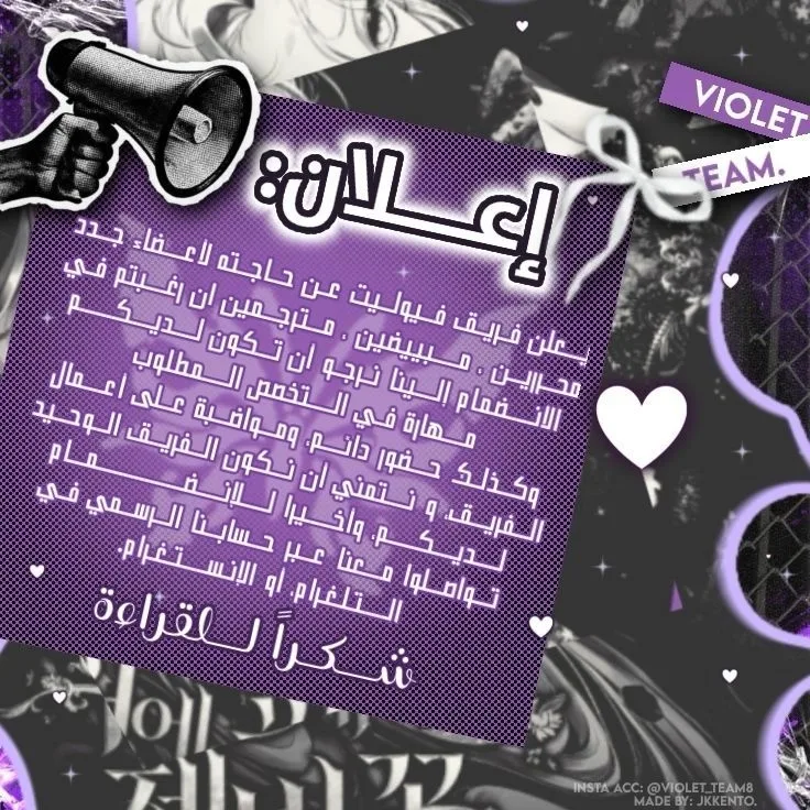الصفحة 7