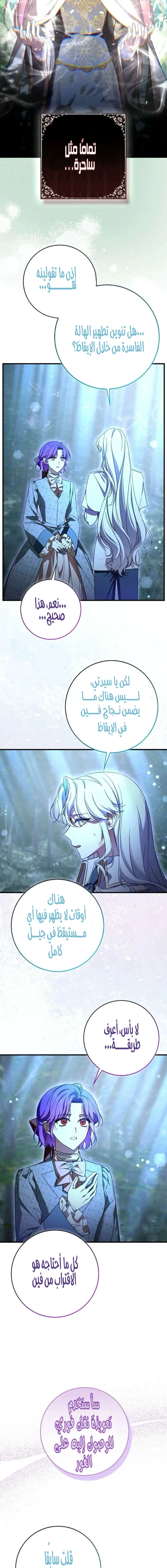 الصفحة 16