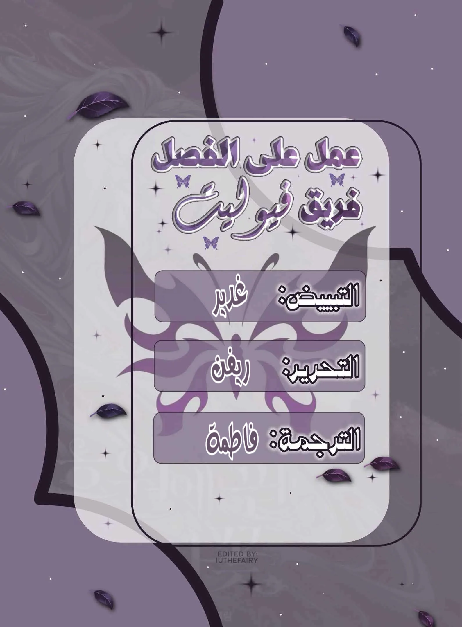 الصفحة 1