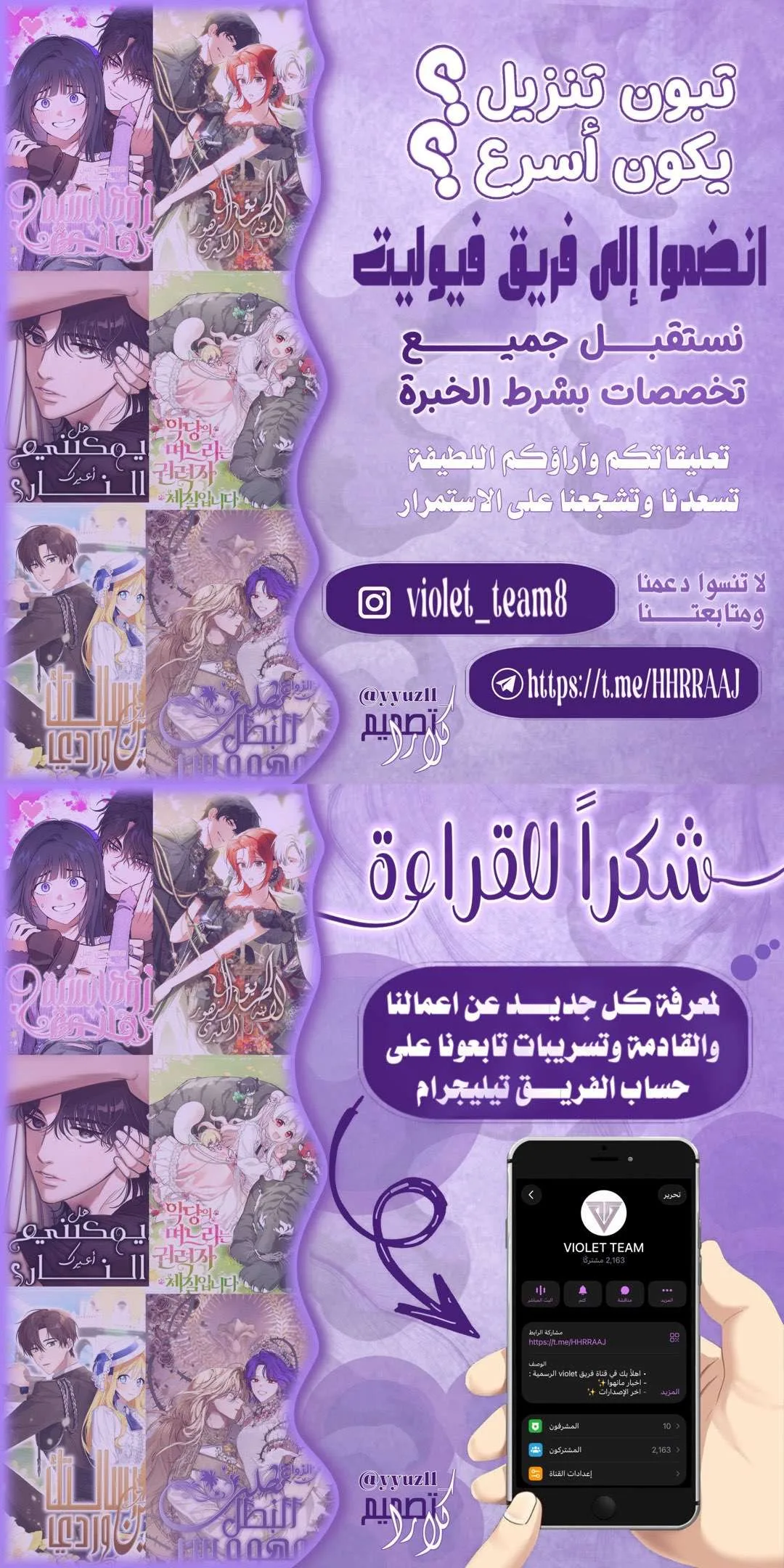 الصفحة 11