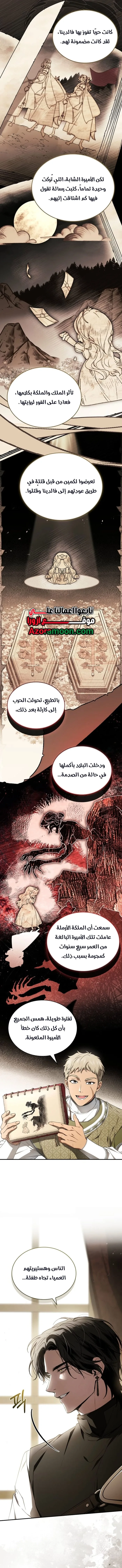 الصفحة 2