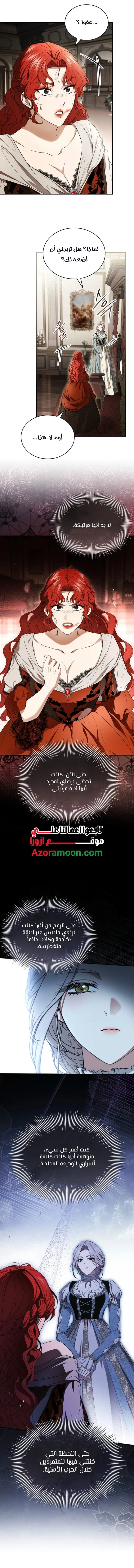 الصفحة 12