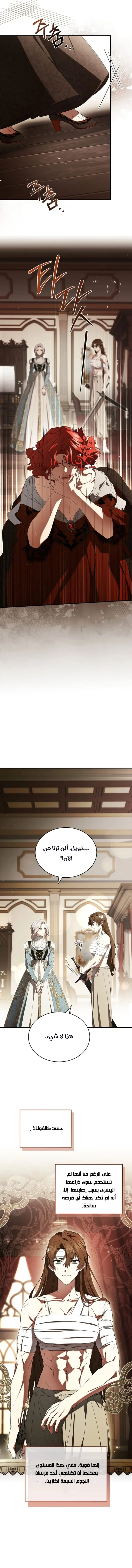 الصفحة 2