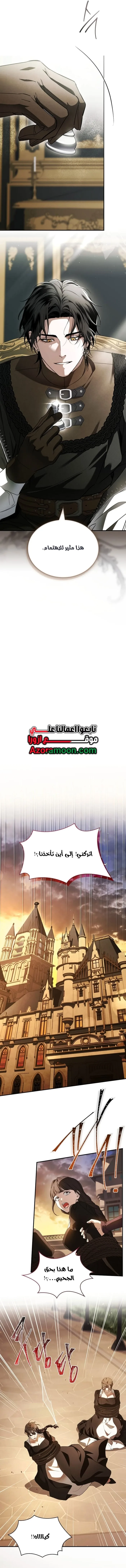 الصفحة 12