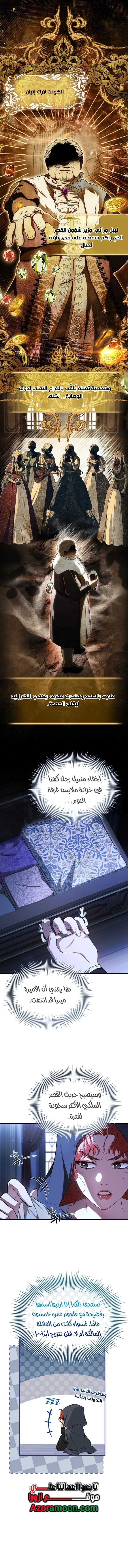 الصفحة 2