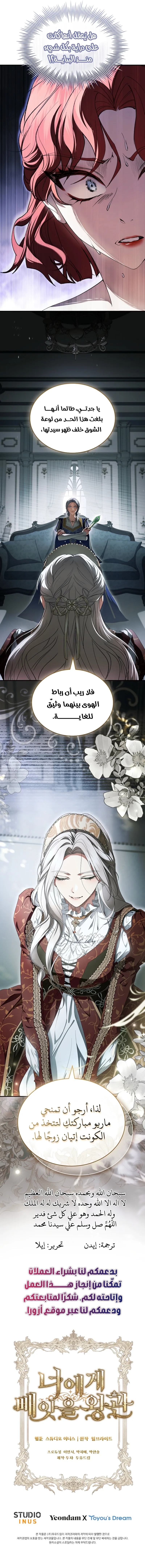 الصفحة 12