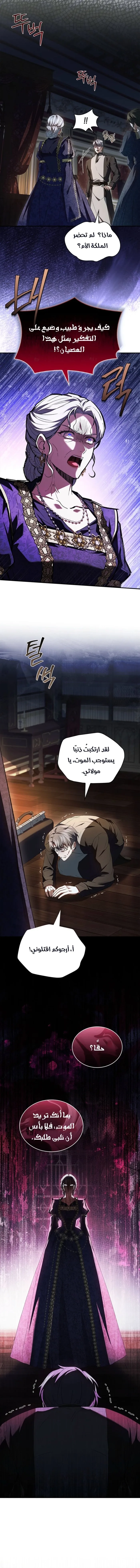 الصفحة 2