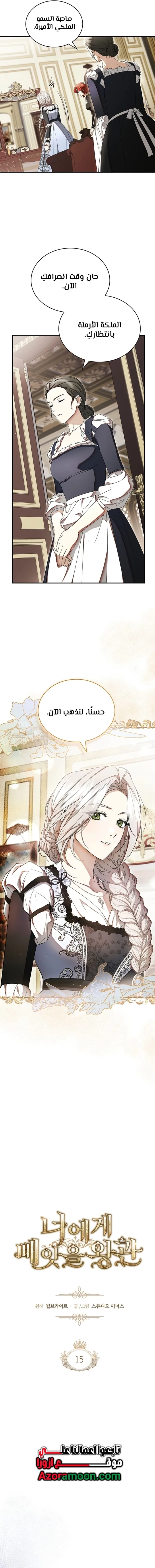 الصفحة 2