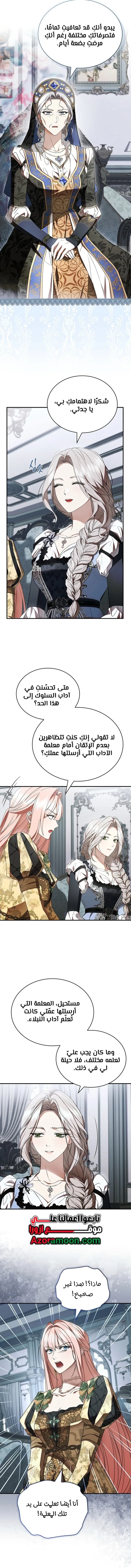 الصفحة 4