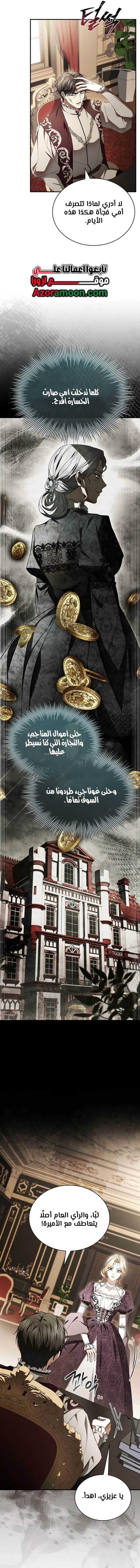الصفحة 14