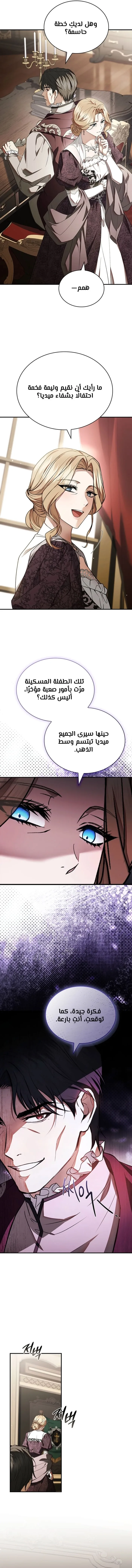 الصفحة 16