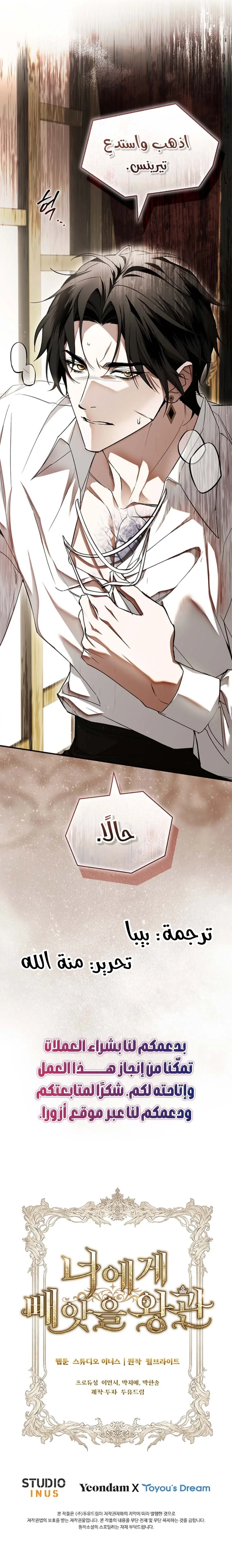 الصفحة 12