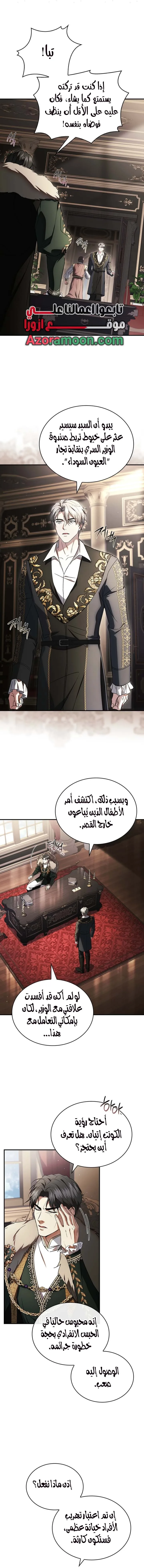 الصفحة 2
