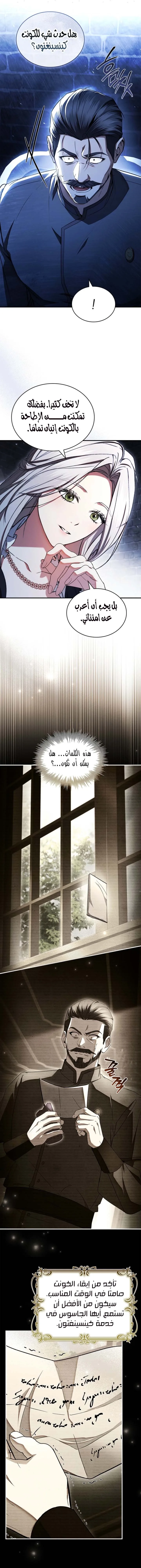 الصفحة 14