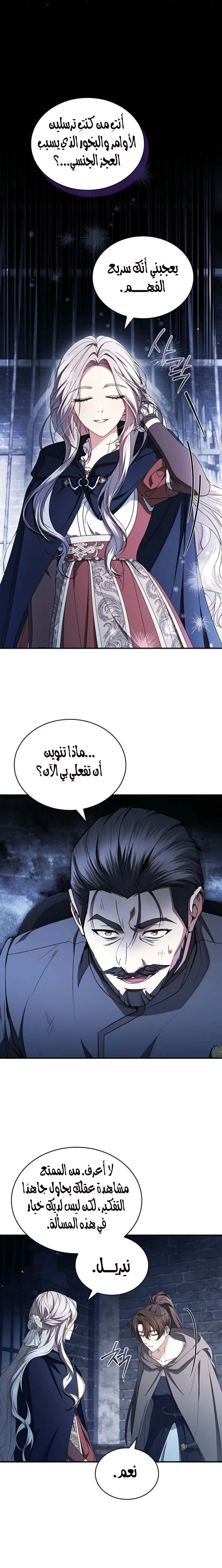 الصفحة 15
