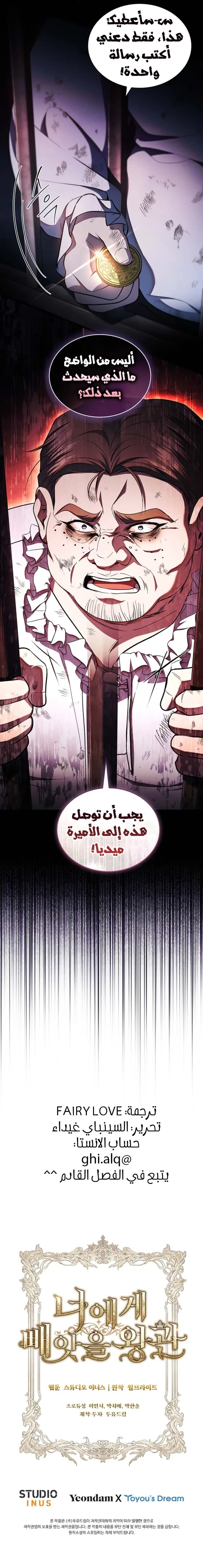 الصفحة 19