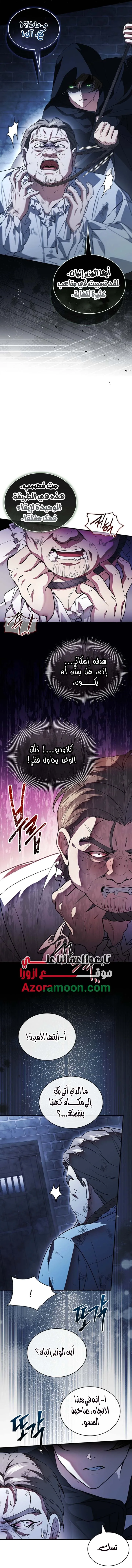 الصفحة 16