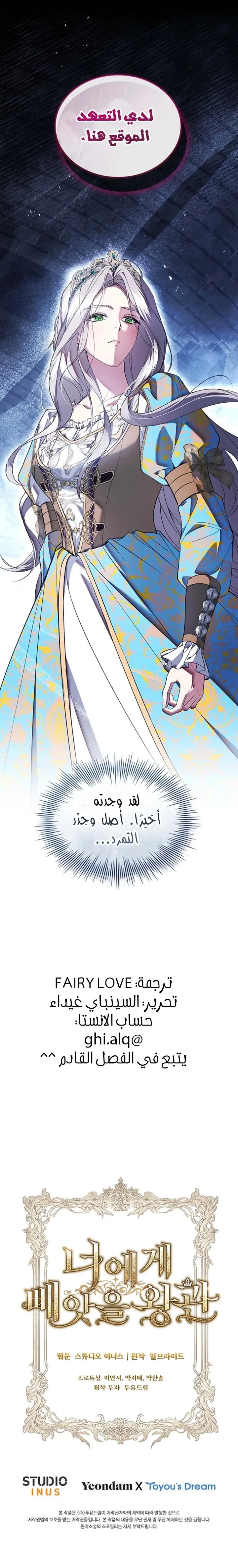 الصفحة 19