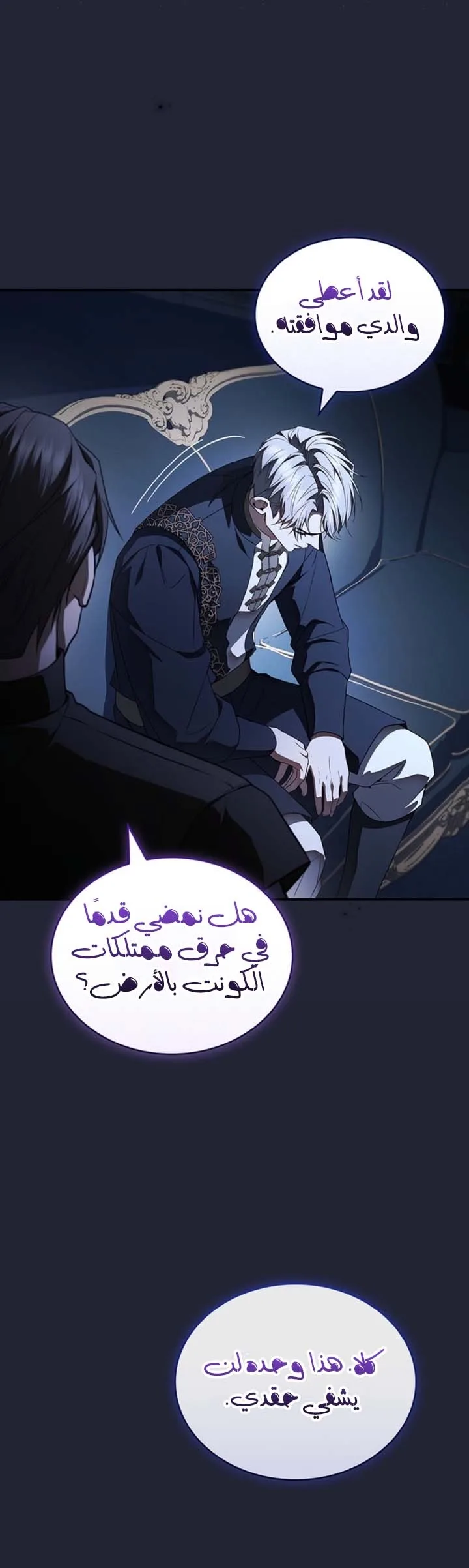 الصفحة 2