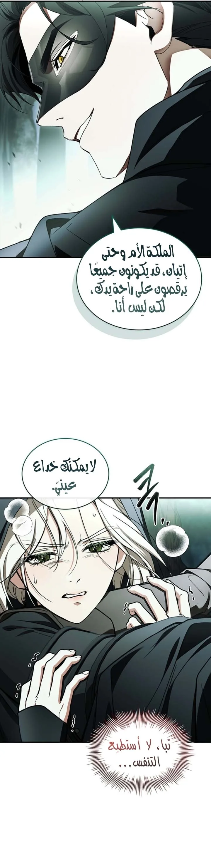 الصفحة 19