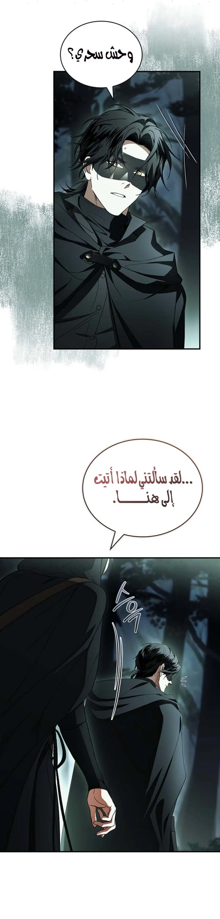 الصفحة 24