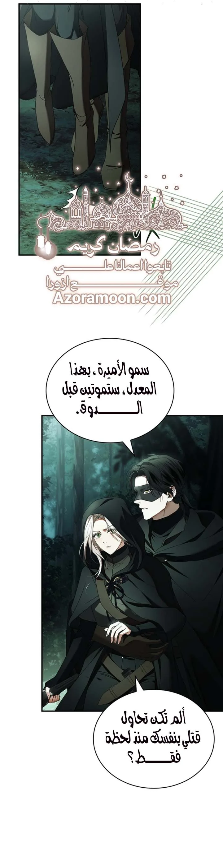 الصفحة 31