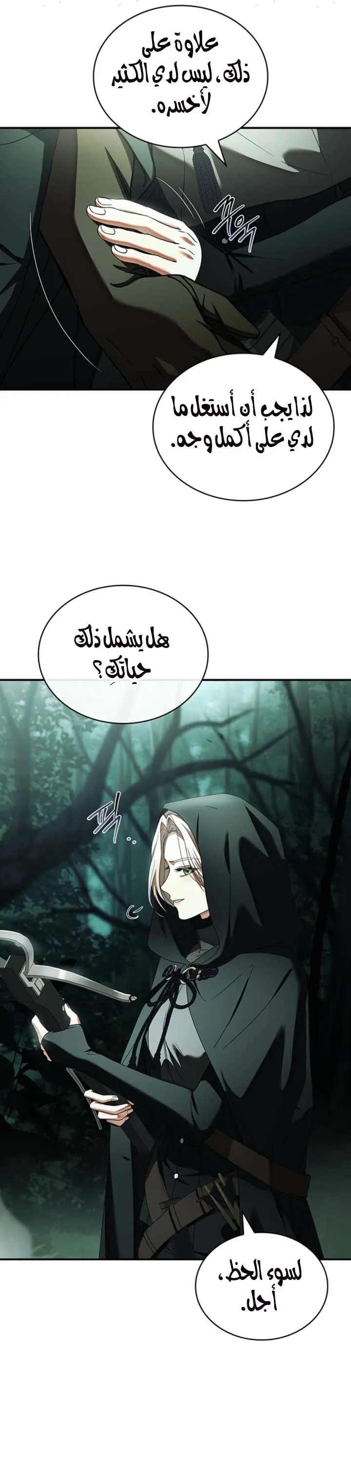 الصفحة 32