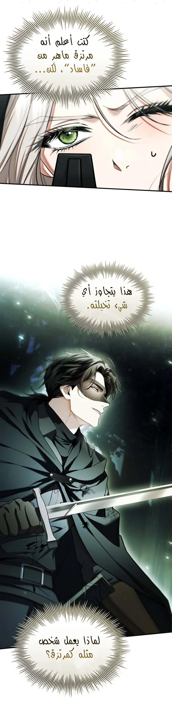 الصفحة 37