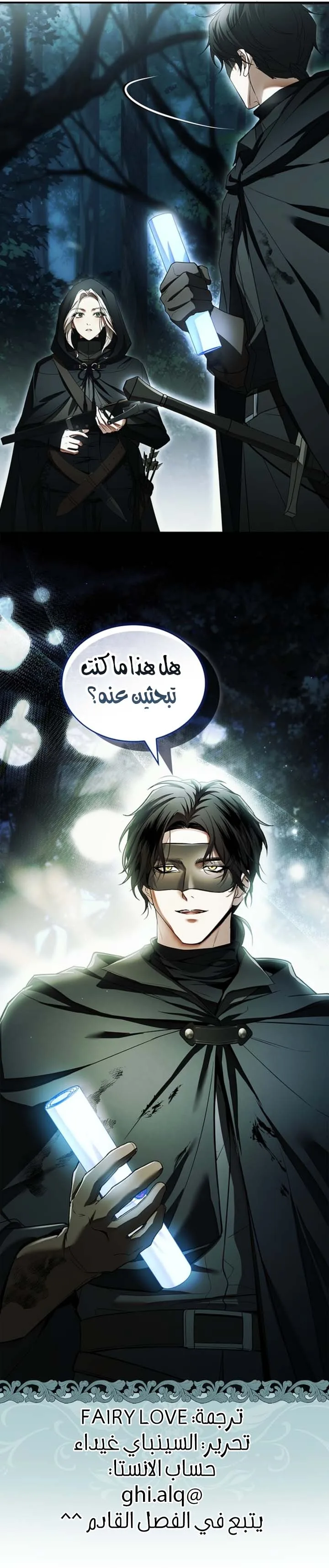 الصفحة 45
