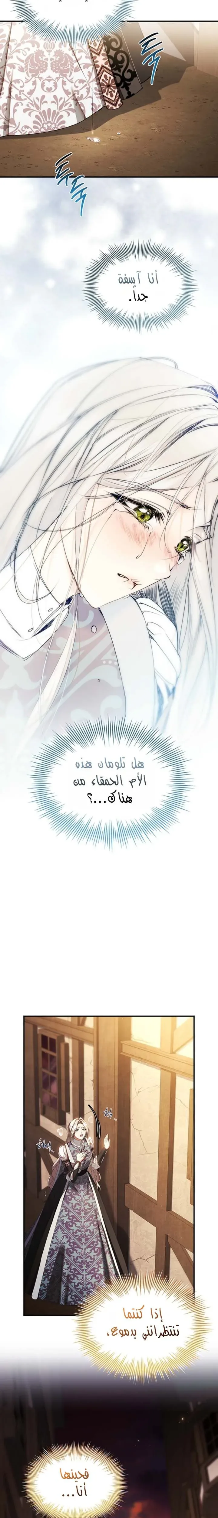 الصفحة 22