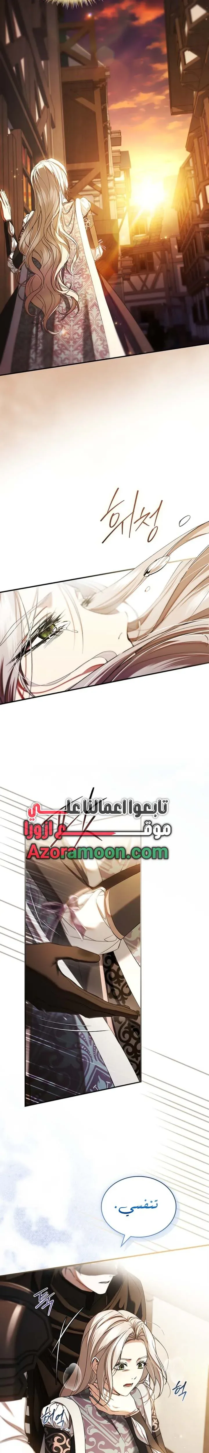 الصفحة 23
