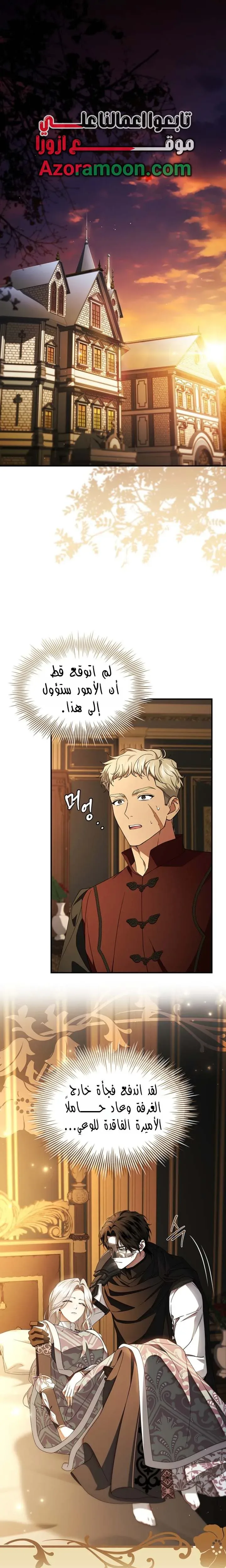الصفحة 1