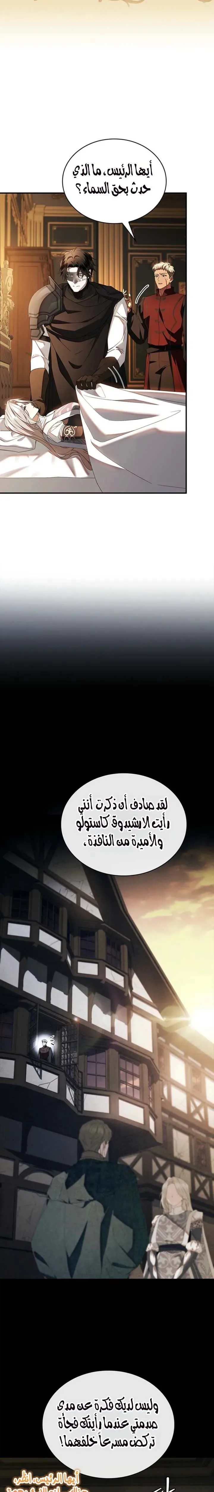 الصفحة 2