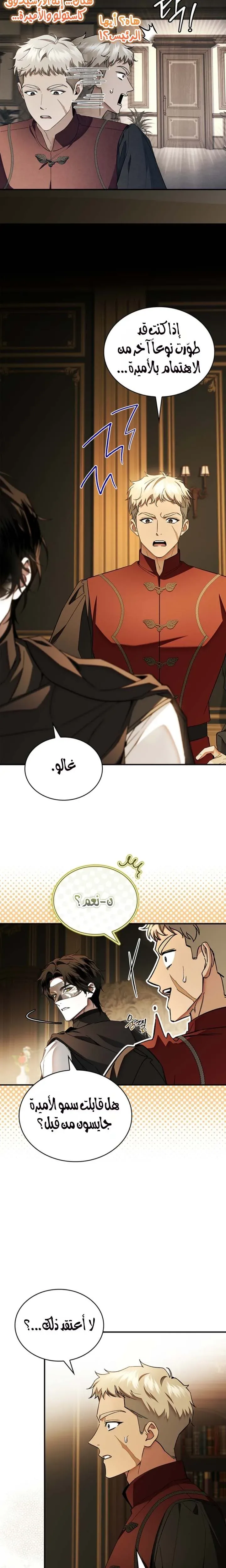 الصفحة 3