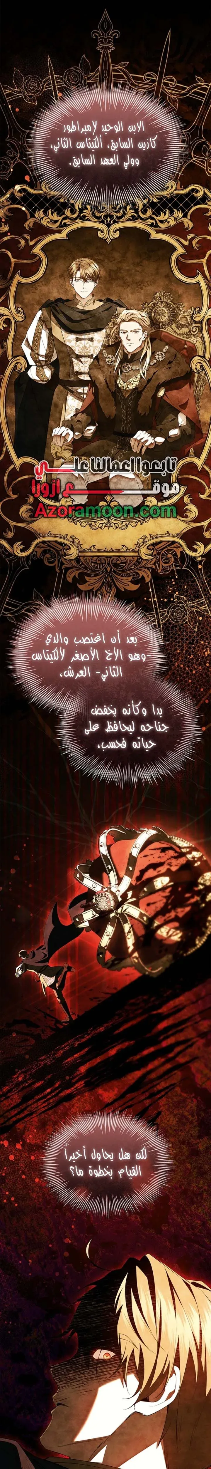 الصفحة 6