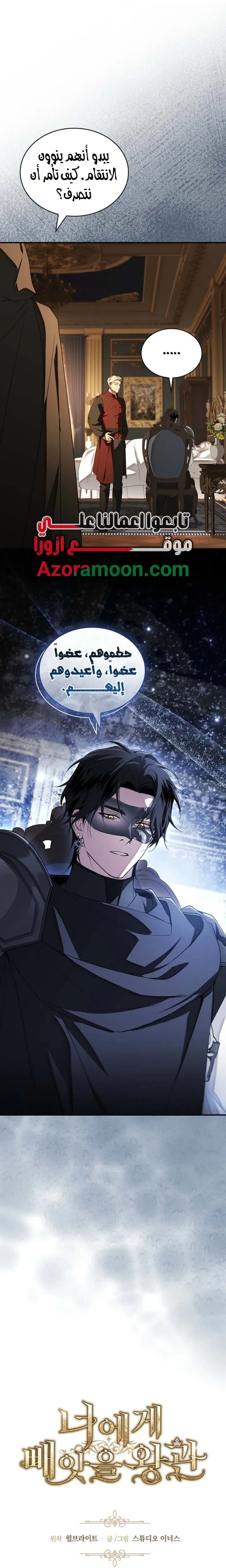 الصفحة 11