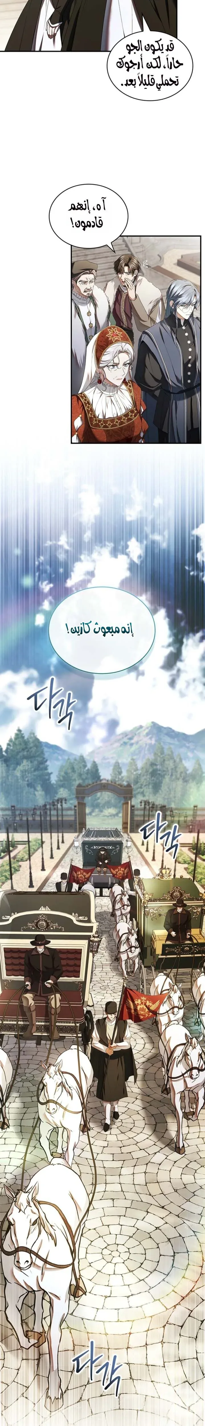 الصفحة 24