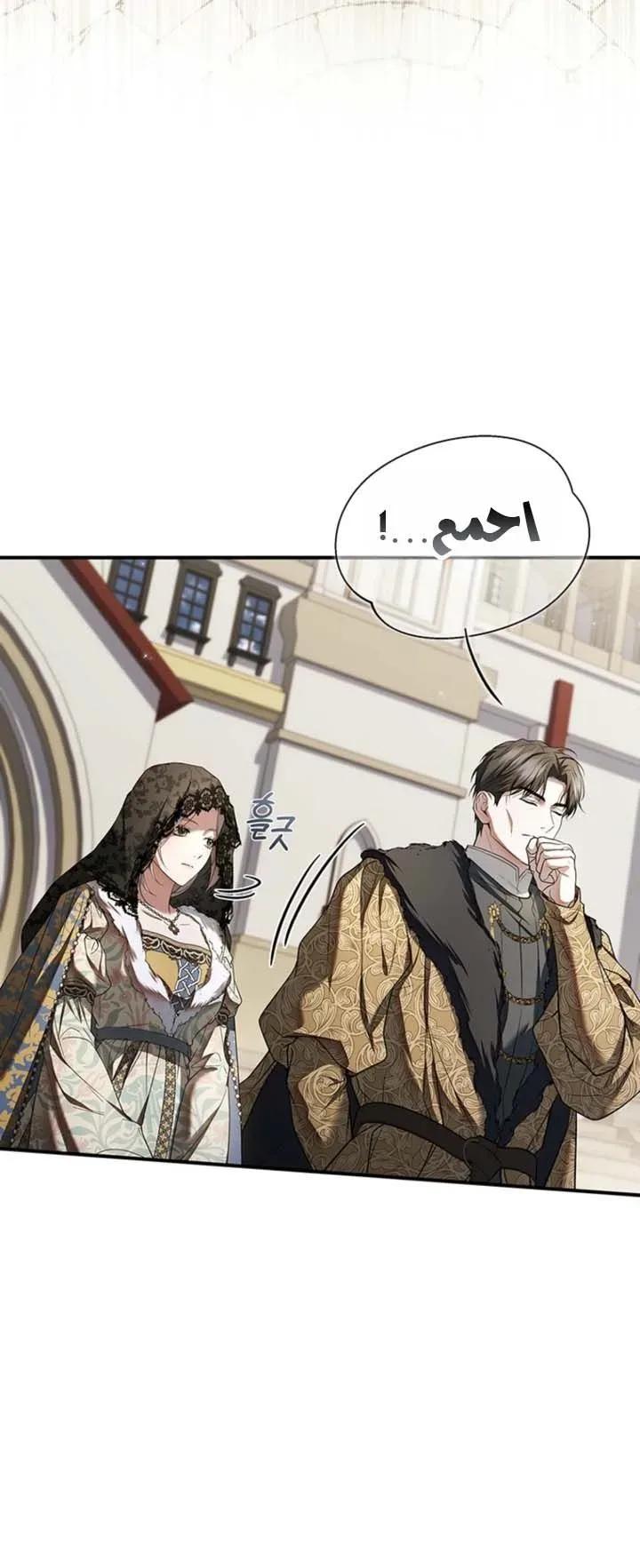 الصفحة 25