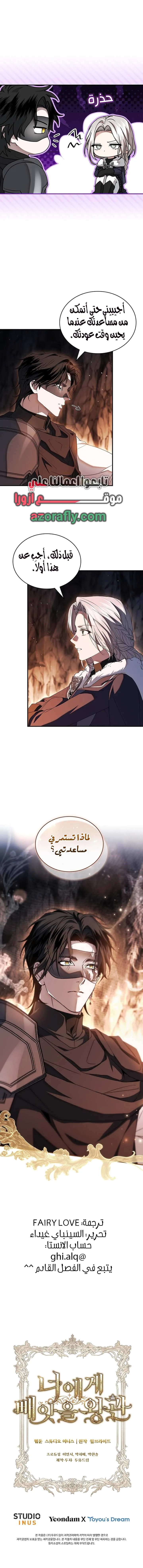 الصفحة 10