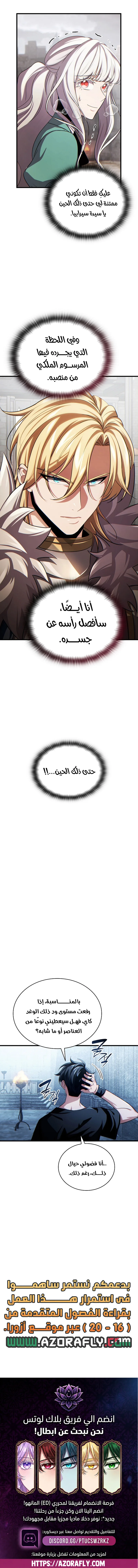 الصفحة 11
