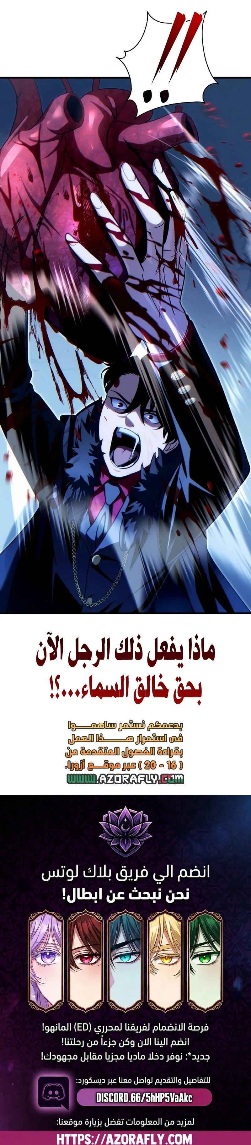 الصفحة 16