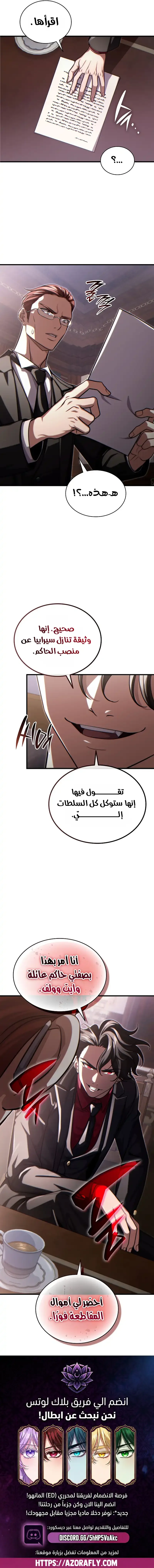 الصفحة 10